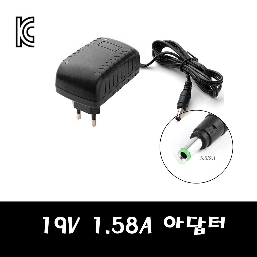 충전기 어댑터 아답타 어뎁터 19V 1.5A 2A 모니터 노트북 오디오