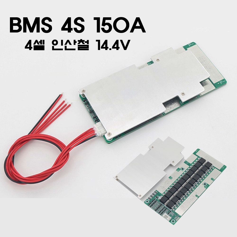 4S 150A PCM 인산철 BMS 보호회로 이온 14.4V