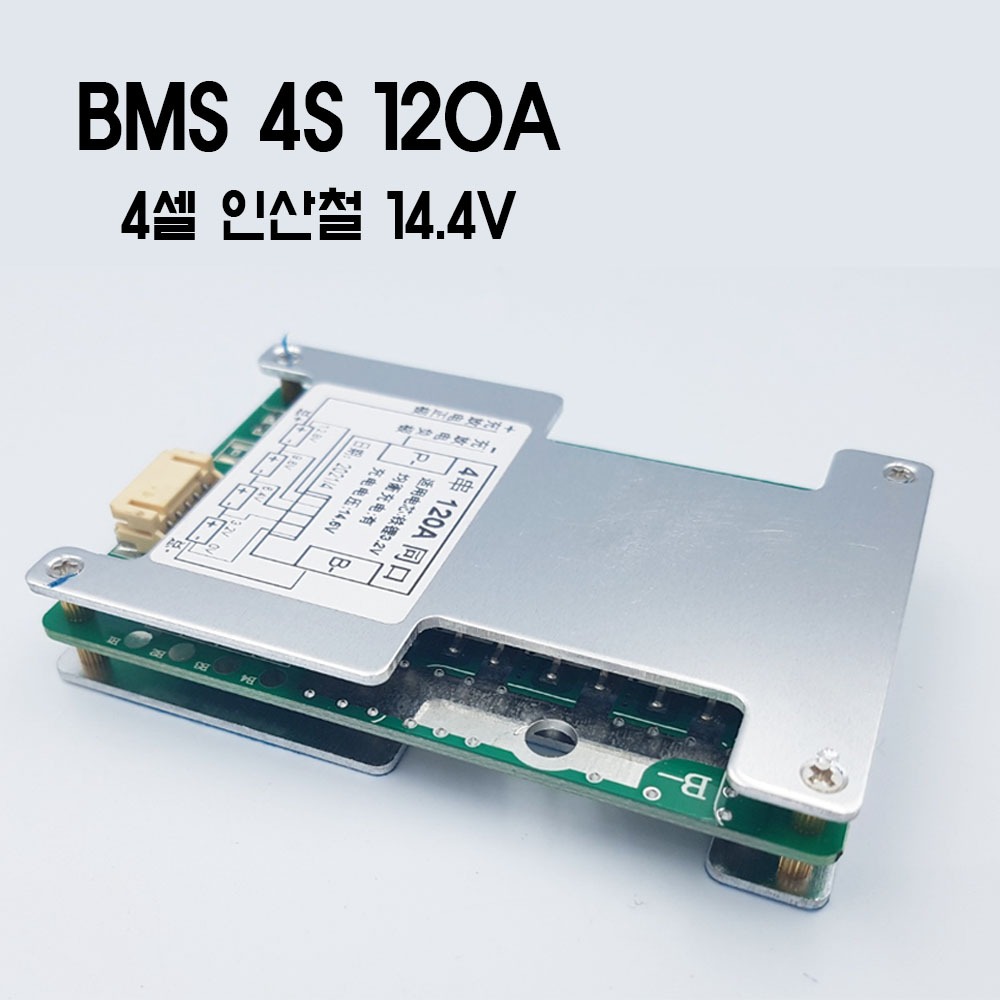 4S 120A PCM 리튬 인산철 BMS 보호회로 이온 14.4V