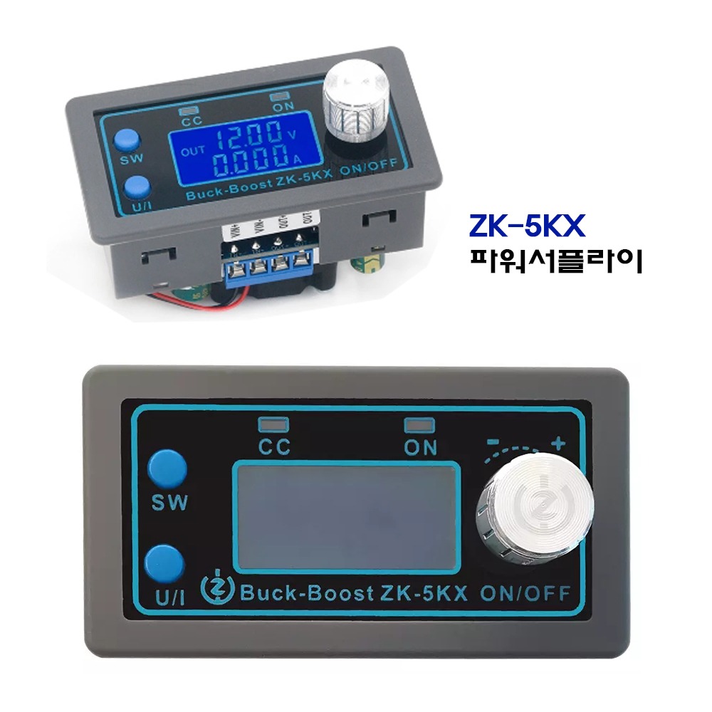 ZK-5KX DIY DC 가변 파워서플라이 모듈 조절 가능 전원 공급 장치